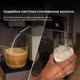 Кофеварка капсульная CECOTEC FreeStyle Latte - изображение 6