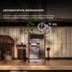 Кофеварка капсульная CECOTEC FreeStyle Latte - изображение 7
