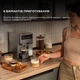 Кофеварка капсульная CECOTEC FreeStyle Latte - изображение 9