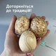 Набір для писанкарства у техніці травлення: писачок, віск, свічка та покрокові відеоуроки - зображення 5