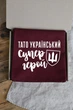 Фартух для тата “Тато український супер герой”, фартух на подарунок, з кишенею та регульованою застібкою - зображення 2