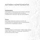 Курс антицеллюлитного ухода Hillary с энзимным комплексом для домашнего использования для коррекции фигуры и уменьшения жира. (652255) - изображение 20