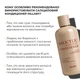 Набір для відновлення волосся та шкіри голови з саліциловою кислотою Hillary протеїновий догляд для жирної шкіри голови та волосся (652894) - зображення 16
