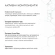 Комплекс очищення і зволоження Hillary для всіх типів шкіри набір для догляду за обличчям косметика для очищення та зволоження (652151) - зображення 4