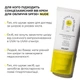 Сонцезахисний BB-крем SPF30+ Hillary для обличчя з тонуючим ефектом зволожуючий крем для чутливої шкіри (652506) - зображення 6