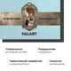 Набор ухаживающих средств Hillary Secret Beauty Box подарочный бокс для женщин косметический набор для ежедневного ухода. (652429) - изображение 3