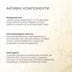 Базовий догляд для чоловіків (652510) - зображення 8