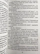 Багатий тато, бідний тато. Роберт Кійосакі - зображення 2