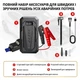 Пуско-зарядное устройство RIAS R-746 с компрессором и фонариком 6000 mAh 80W Black (3_08000) - изображение 3