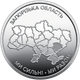 Монета НБУ Мы сильные. Мы вместе. Запорожская область 10 гривен 2026 год - изображение 1