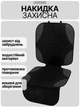 Накидка на сиденье под детское автокресло JoyPoint защитный чехол на сиденье авто с карманами водонепроницаемая противоскользящая - изображение 1