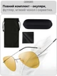 Очки для водителей JoyPoint | Lite aviator, желтые - изображение 6