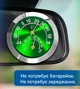 Автомобільний механічний термометр з гігрометром Avtoaks зелений циферблат - зображення 2