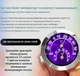 Автомобильный механический термометр с гигрометром Avtoaks фиолетовый цифербат - изображение 7