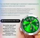 Автомобільний механічний термометр з гігрометром Avtoaks зелений циферблат - зображення 8