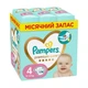 Дитячі підгузки Pampers Premium Care розмір 4 (9-14 кг), 174 шт Дитячі підгузники памперс з індикатором вологи та захистом до 12 годин Памперси преміум для дітей - зображення 1