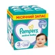Дитячі підгузки Pampers Active Baby розмір 3 (6-10 кг), 208 шт Дитячі підгузники памперс з індикатором вологи та манжетами з подвійною щільністю Памперси преміум для дітей для нічного сну - зображення 1