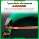 Обплетення для зняття припою RELIFE RL-1520 / довжина 2 м / ширина 1.5 мм - зображення 4