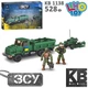 Конструктор KB 1138 — буксована гаубиця ЗСУ (wagon truck + M777), 528 деталей - зображення 2