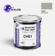 Автомобільна фарба YUKALOR CHERY CHS1 silk silver m 2008 2013 1л - зображення 1