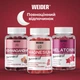 Магний Weider Magnesium Gummies 48 желейных конфет (8414192348796) - изображение 3
