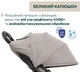 Прогулянкова коляска Chicco We 2 Бежева (87167.43) - зображення 3