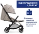 Прогулочная коляска Chicco Goody Xplus Бежевая (87040.43) - изображение 3