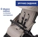 Прогулочная коляска Chicco Goody Xplus Бежевая (87040.43) - изображение 9