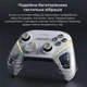Геймпад Ajazz GP100 2.4G/BT/USB Switch/PC/iOS/Android RGB White (GP100-W) - изображение 4