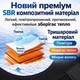Наколенник ортопедический Babani 0888. 1р. Фиксирующий. Полужесткий. Боковые шарниры. Ремни фиксации. Бандаж колена. Ортез колена - изображение 6