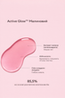 Набор Manucurist для восстановления ногтей Healthy Glow Duo – лак Active Glow Raspberry и сыворотка Complete Serum по уходу за ногтями в цветной маникюр - изображение 5