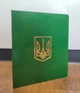 Альбом для монет Collection 326 осередків Зелений (hub_xn6dmz) - зображення 5