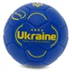 М'яч футбольний FDSO Ukraine International Standart FB-9308 №3 Синій (57508685) - зображення 1