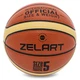 Мяч баскетбольный Zelart Game Approved GB4400 №5 Коричнево-желтый (57363041) - изображение 4