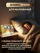 LED дошка для малювання світлом набір для творчості різнокольоровий дитячий нічник DIY + фломастери 7шт в комплекті - зображення 2
