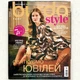 Журнал выкроек Burda Style №10-2025 - изображение 2