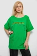 Футболка AGER 5XL Зеленый 244R4020 - изображение 1