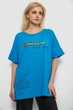 Футболка AGER 4XL Бирюзовый 244R4020 - изображение 1