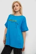 Футболка AGER 4XL Бирюзовый 244R4020 - изображение 3
