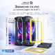 Защитное стекло JSAUX для Lenovo Legion Go S (8") 9H, с рамкой для наклеивания 2 шт, глянцевое - изображение 1