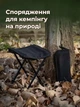 Розкладний стілець для пікніка риболовлі кемпінгу походу дачі складаний стілець табурет туристичний портативний садові стільці в комплекті бокс з одноразовим милом. - зображення 6