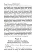 Історія Риму - изображение 5