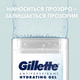 Дезодорант гель Gillette Aloe 70 мл - изображение 3