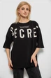 Футболка AGER 4XL Черно-бежевый 244R3008-1 - изображение 1