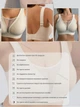 Бесшовный бюстгальтер 5XL (100F, 105C, 105D, 105E) Free Bra с глубоким сеточкой декольте Анатомический эластичный лиф широкие бретели без косточек Бежевый 583357519 - изображение 2