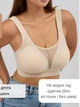 Бесшовный бюстгальтер 5XL (100F, 105C, 105D, 105E) Free Bra с глубоким сеточкой декольте Анатомический эластичный лиф широкие бретели без косточек Бежевый 583357519 - изображение 4