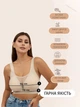 Бесшовный бюстгальтер 5XL (100F, 105C, 105D, 105E) Free Bra с глубоким сеточкой декольте Анатомический эластичный лиф широкие бретели без косточек Бежевый 583357519 - изображение 8