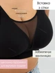 Бесшовный бюстгальтер 5XL (100F, 105C, 105D, 105E) Free Bra с глубоким сеточкой декольте Анатомический эластичный лиф широкие бретели без косточек Черный 583357672 - изображение 9