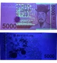 Банкнота 5000 вон Південна Корея 2006 рік UNC - зображення 2