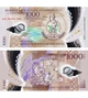 Банкнота 1000 вату Вануату 2014 рік полімерна UNC - изображение 1
